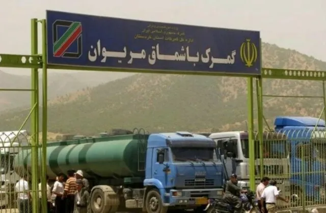 کاهش ١۲درصدی حجم مبادلات مرزی کردستان
