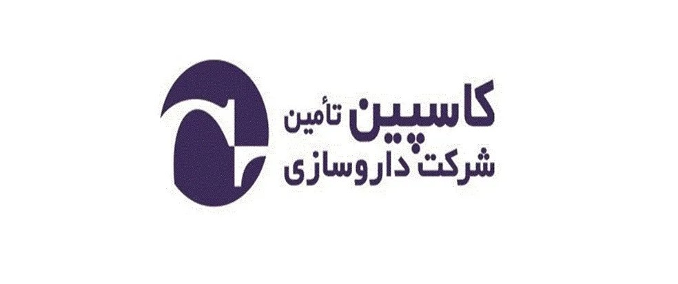 عضو هیئت مدیره شرکت داروسازی کاسپین تامین تغییر کرد