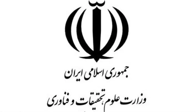 آیین نامه جدید دوره دکتری ابلاغ شد