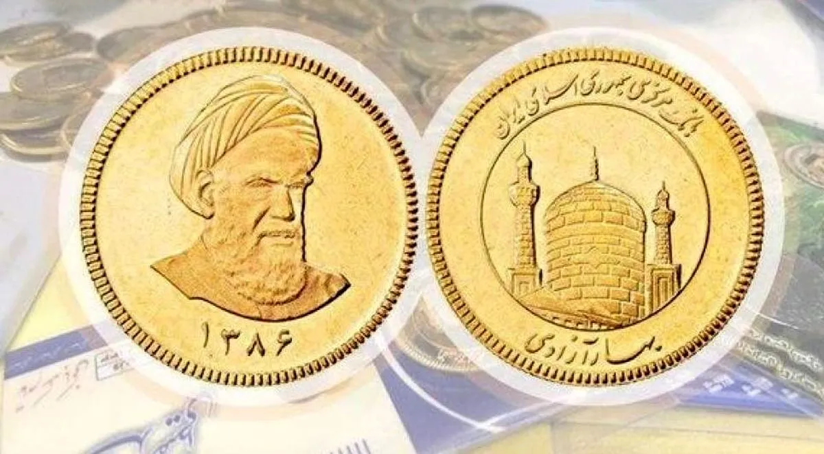 سکه امامی به کانال ١۵ میلیون تومان بازگشت