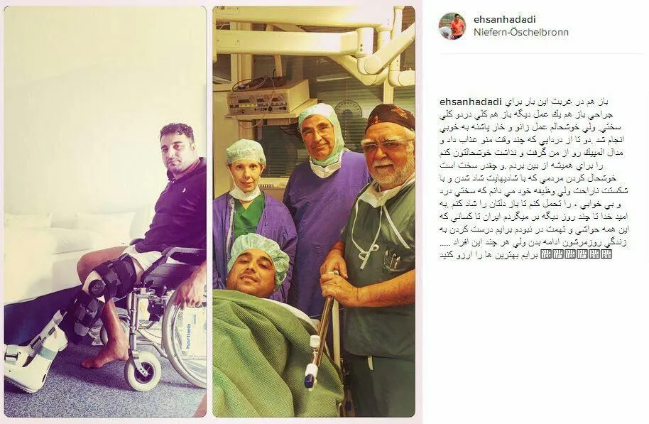 پست جدید احسان حدادی+ عکس