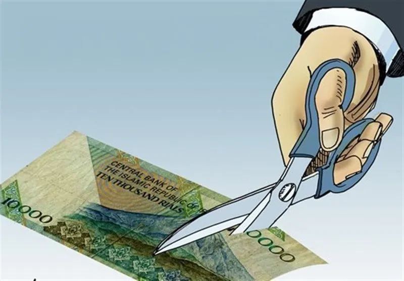 کدام کشورها صفر پول خود را حذف کردند؟