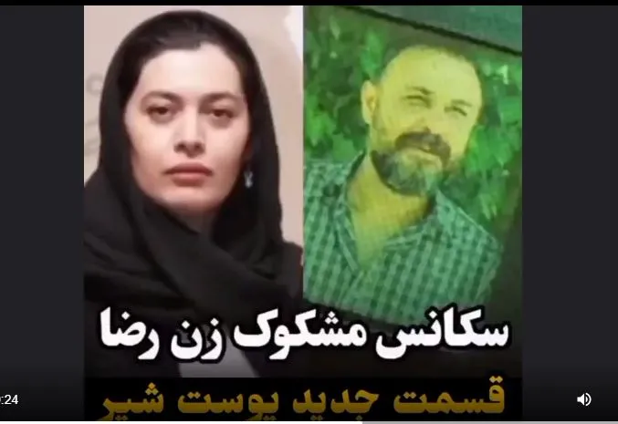 تیزر قسمت اول فصل ۳ سریال پوست شیر؛ مرگ مشکوک رضا پروانه!