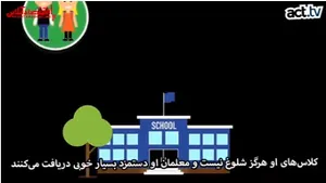 خط قرمز بین سیاه‌پوست و سفید پوست +فیلم