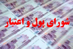 مصوبه جدید درباره صادرات طلا