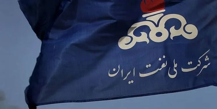 تصمیم عجیب شرکت نفت به نام ایران به کام روسیه