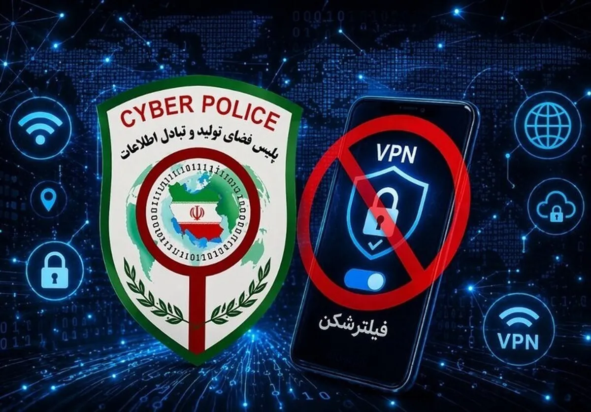 هشدار پلیس فتا درباره لینک‌های جعلی ابلاغ قضایی و وام / روی این پیامک‌ها کلیک نکنید