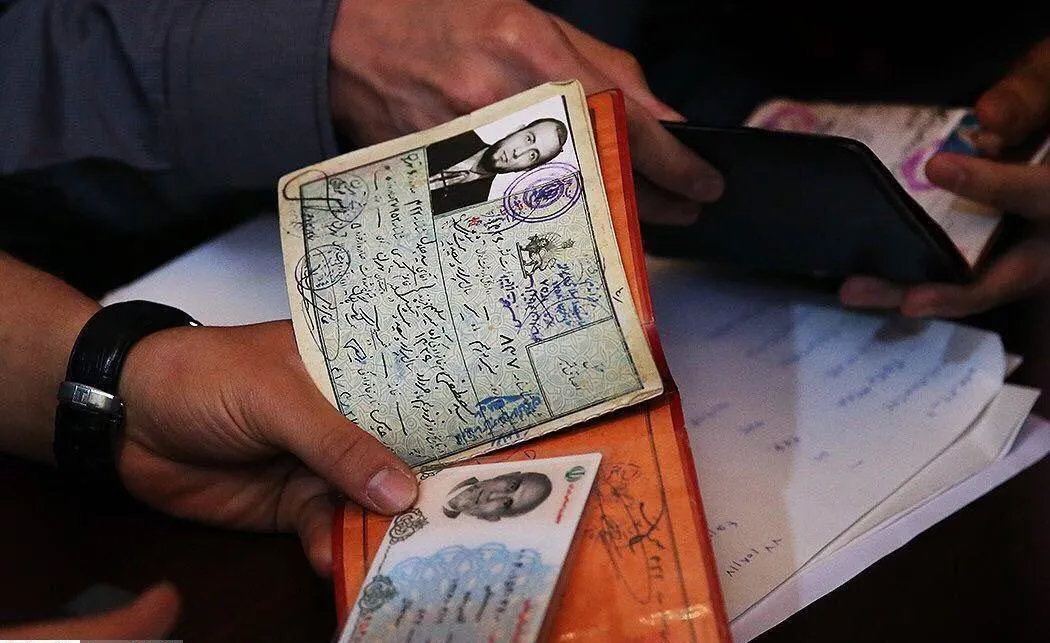 شناسنامه عجیب میرسلیم با آرم شیر و خورشید! +عکس