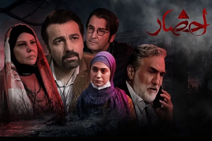 زمان پخش دو قسمت پایانی 
