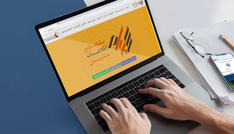 واریز ۶ هزار میلیارد تومان سود مجامع از طریق سجام به حساب ۴.۶ میلیون سهامدار
