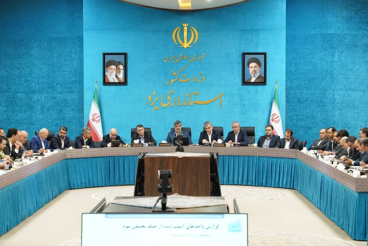بانک مهر ایران