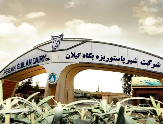 همه‌چیز درباره 