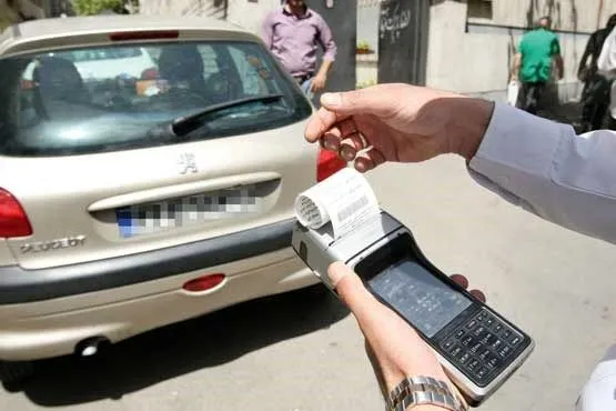 بابت جریمه اشتباهی شکایت کنید
