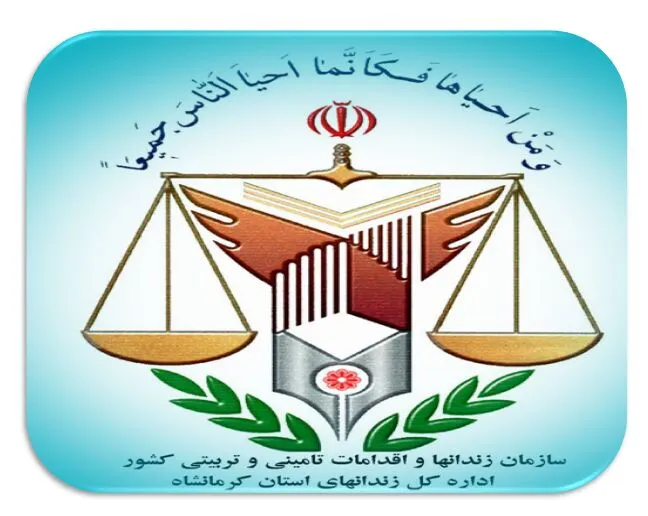 پیشنهاد جالب یک کاربر به سازمان زندان‌ ها