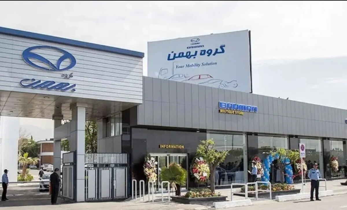 اسامی برندگان قرعه کشی بهمن موتور خرداد ۱۴۰۴ اعلام شد