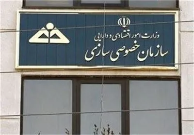 واگذاری‌های خصوصی‌سازی آب رفت