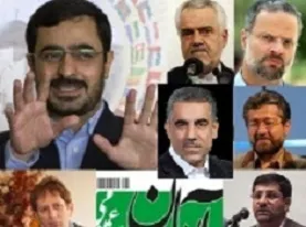 چه کسانی از تأمین اجتماعی پول گرفتند؟