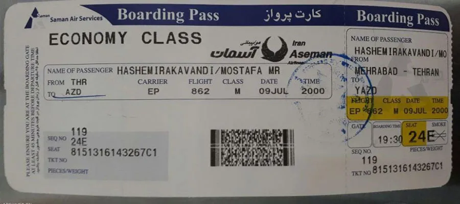 کارت‌ پروازهای داخلی فارسی می‌شوند