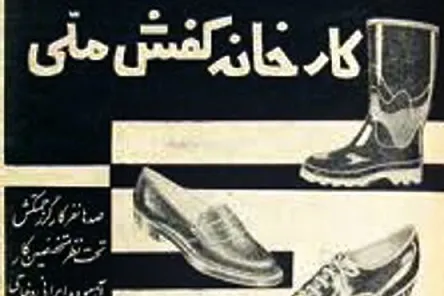 در 