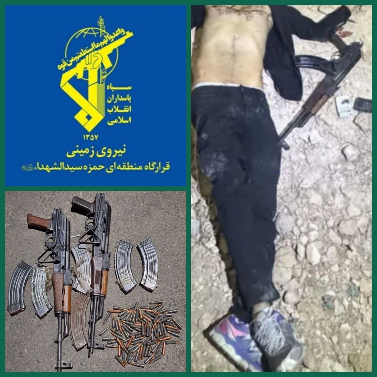 عملیات ضربتی سپاه در بوکان / یک تروریست تجزیه طلب کشته شد+ عکس عملیات ضربتی سپاه در بوکان / یک تروریست تجزیه طلب کشته شد+ عکس