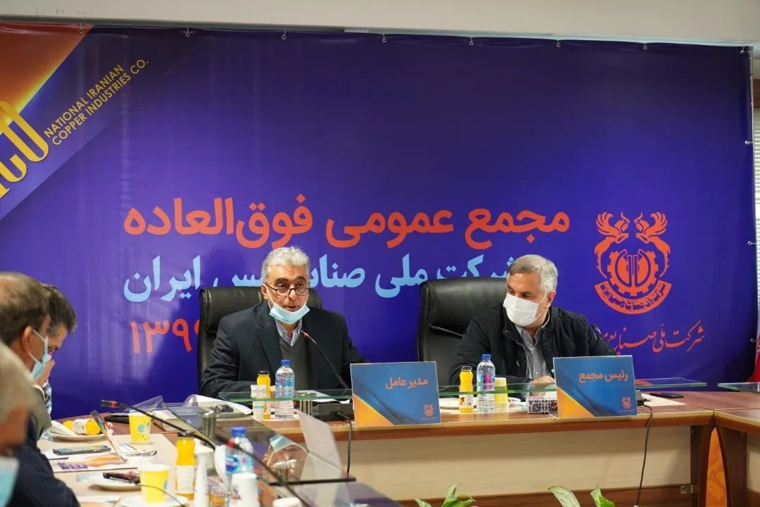 فملی رسما ۲۰هزار میلیارد تومانی شد