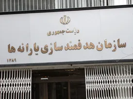 نام‌نویسی از گروه‌دوم متقاضیان دریافت یارانه