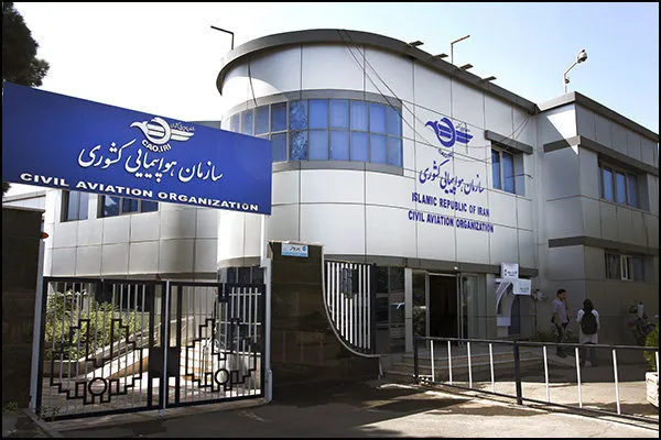 برگزاری چهارمین اجلاس روسای سازمان هواپیمایی خاورمیانه