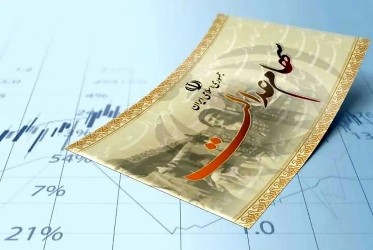 ارزش سهام عدالت امروز ۴ خرداد ۱۴۰۵ اعلام شد/ ارزش سهام عدالت ۵۳۲ هزار تومانی چقدر شد؟