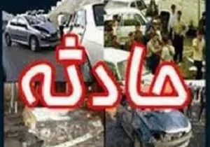 واژگونی سواری سمند ۲ کشته و مجروح بر جای گذاشت