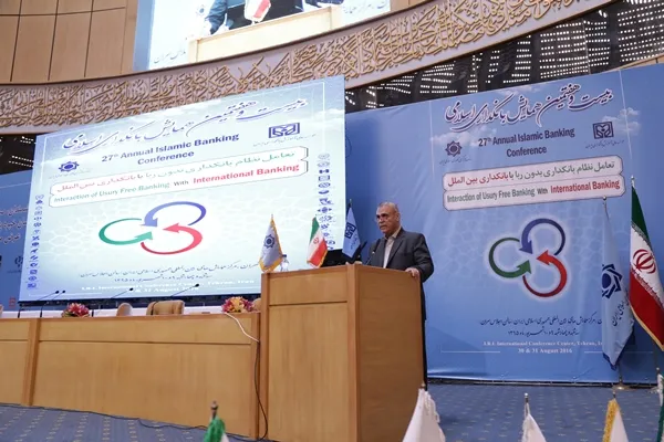 همایش بانکداری اسلامی بستر انتقال تجربیات بانکی است