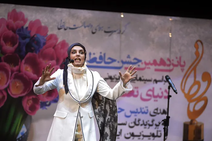 پانزدهمین جشن سینمایی حافظ +تصاویر