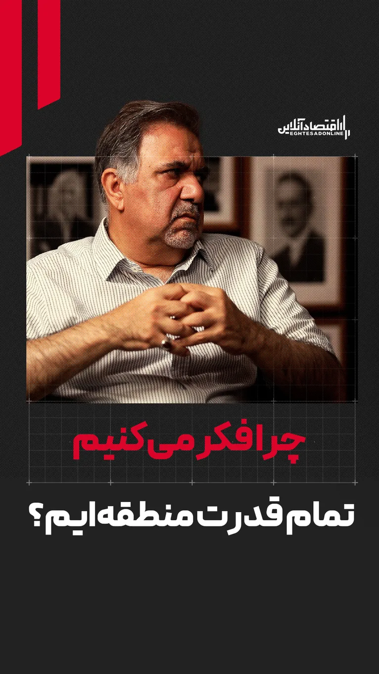اشتباه راهبردی ایران در مذاکرات