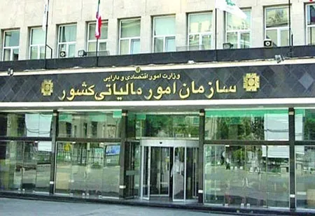 ۹۷هزار و ۵۰۰ میلیارد تومان مالیات وصول شد + جزئیات