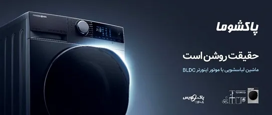 تاثیر کمپین‌های تبلیغاتی بر بازار لوازم خانگی ایران