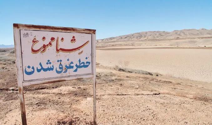 دشت‌های ممنوعه فلات ایران را فراگرفته است