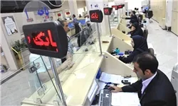 سپرده‌های مردم فعلا تا سقف ۱۰۰ میلیون تومان تضمین شد
