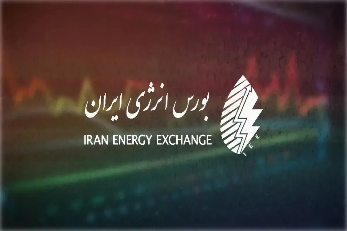 رکوردشکنی برق در بورس انرژی