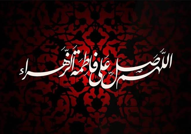 تاریخ شروع دهه دوم ایام فاطمیه ۱۴۰۵ / فاطمیه چند روز است؟ تاریخ شروع دهه دوم ایام فاطمیه ۱۴۰۵ / فاطمیه چند روز است؟