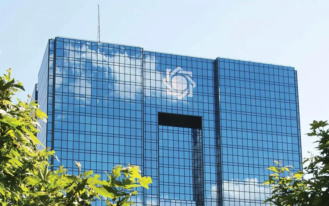Experts Underscore Central Bank Independence