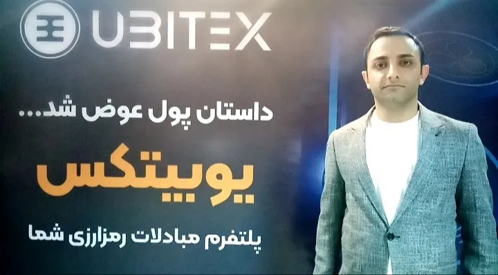 تحول دنیای اینترنت؛ وب ۳ چیست؟