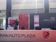 افراسیابی‌پور: اتوپلازا فقط محل خرید ماشین نیست / سوپراپ خودرو با چه هدفی رونمایی شد؟