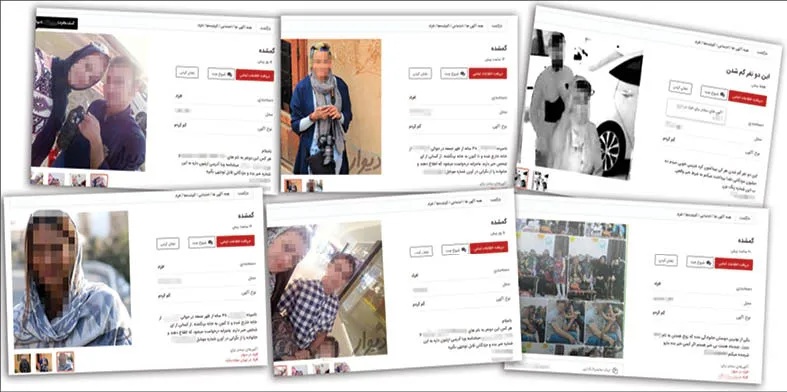 هنر جدید سایت دیوار!