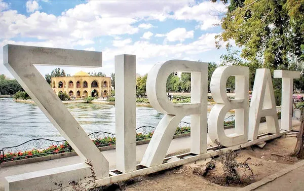 رشد بازار گردشگری تبریز