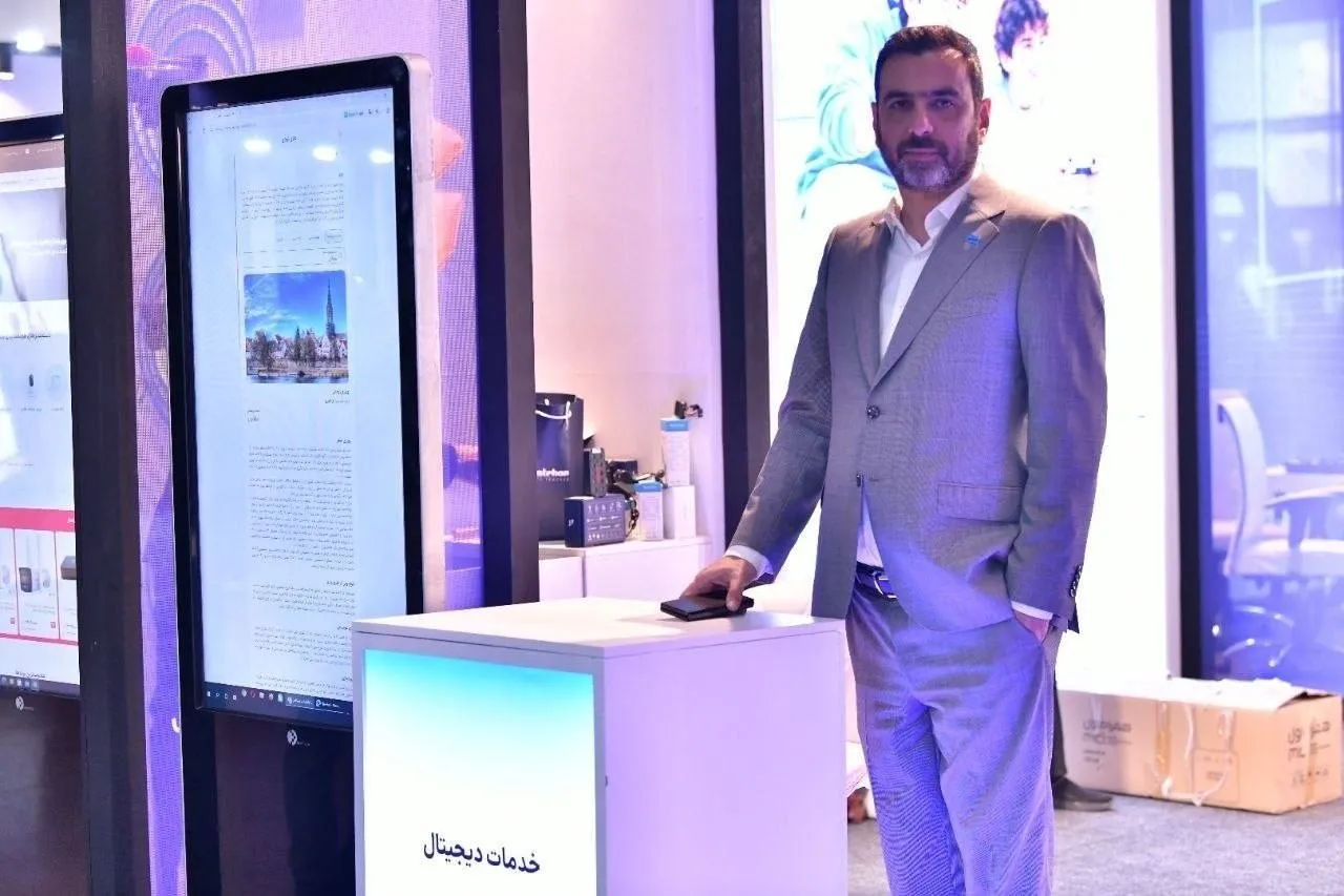 همراه اول