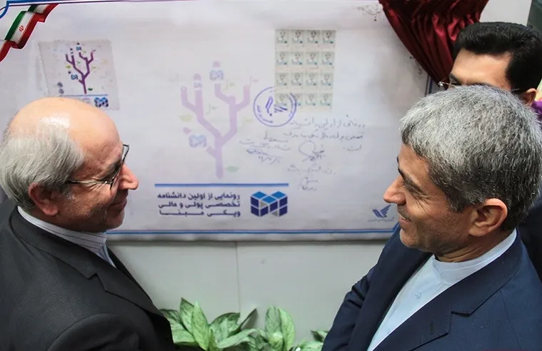 اقتصاد ایران به کدام سمت می‌رود؟