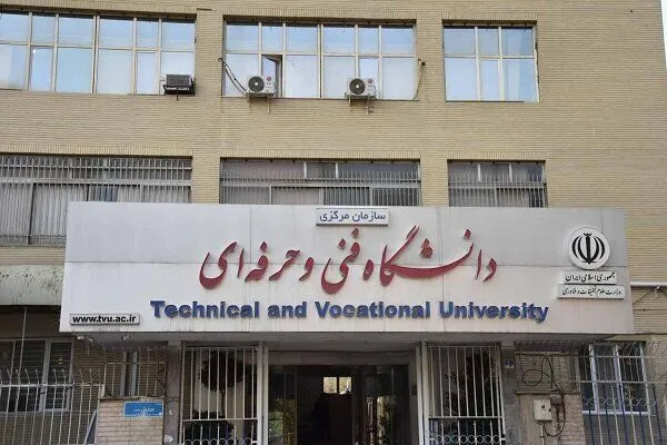 ​
شرط دسترسی دانشگاه‌ها به سامانه بازرسی کل کشور اعلام شد


​
