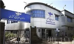 ایرلاین‌ها رکورد زدند