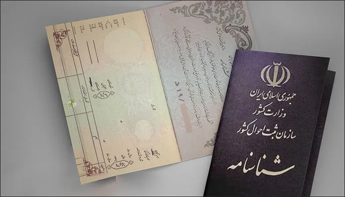 در چه شرایطی زنان و مردان می‌توانند نام همسر سابق را از شناسنامه حذف کنند؟