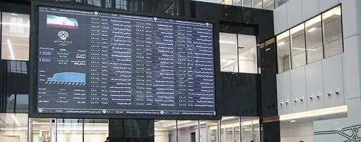 کدال نگر ٢٩ آذر ۱۳۹۹