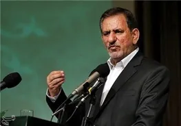 یک فساد اقتصادی دیگر افشا شد